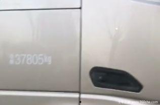 新款车型爆料视频大全集,前瞻科技与设计革新解析  第2张