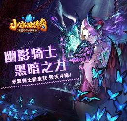 最新骑士爆料图片,神秘图片揭示未来科技革新