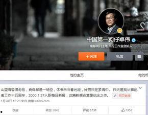 狗仔新闻爆料视频剪辑,明星幕后花絮大曝光 第2张 狗仔新闻爆料视频剪辑,明星幕后花絮大曝光 第2张