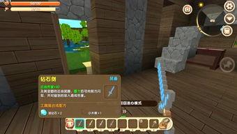 迷你世界电影爆料视频,奇幻冒险之旅即将开启! 第2张 迷你世界电影爆料视频,奇幻冒险之旅即将开启! 第2张