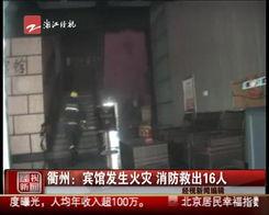 杞县本地人爆料视频最新,揭秘当地最新热点事件! 第3张 杞县本地人爆料视频最新,揭秘当地最新热点事件! 第3张