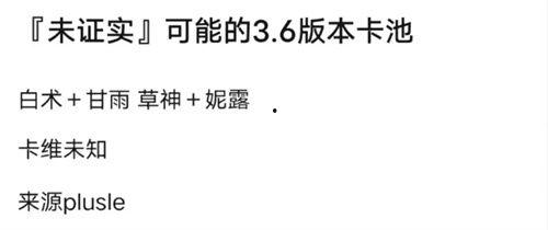 最新混池爆料,行业动态与热点事件深度解析 第2张 最新混池爆料,行业动态与热点事件深度解析 第2张
